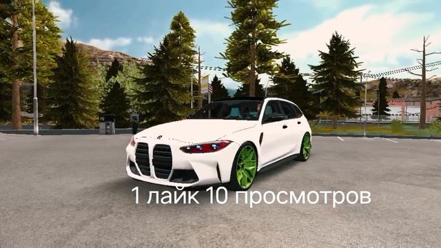 раздача 11 июня в кар паркинг
