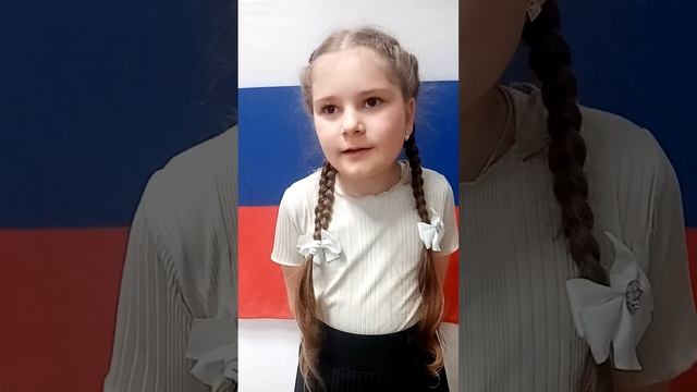Творческий конкурс «Страна, что названа великой», Малькина Софья, 9 лет. Чтение стихотворений