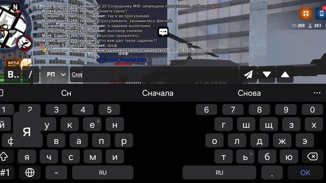 Увал - Scorpion Fantaini | Прогул РД 3.20ЕУМЮ