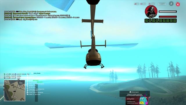 Grand Theft Auto  San Andreas 2025.06.08 - 16.05.01.05