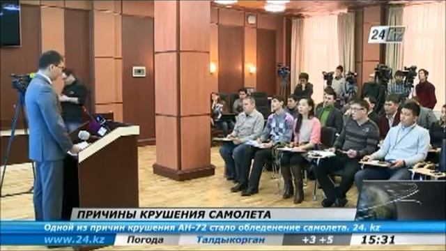 Озвучены причины крушения самолета Ан 72