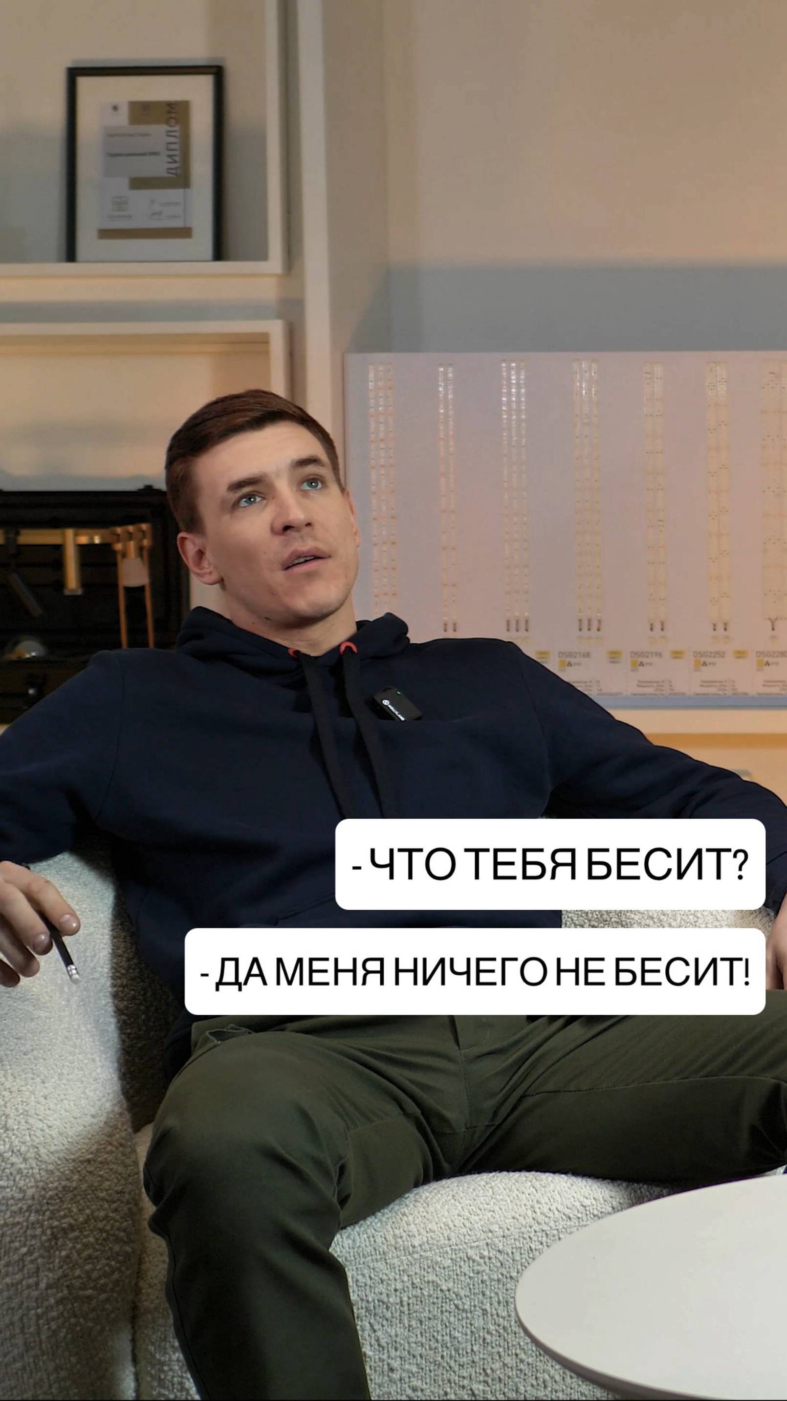 Я НЕ ЗНАЮ, МЕНЯ НИЧЕГО НЕ БЕСИТ!