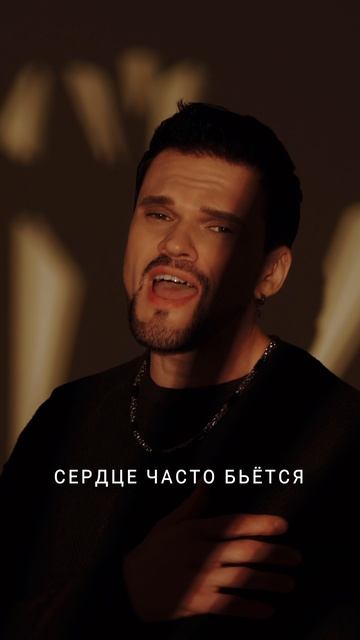 Напиши, какая строчка нашей новой песни в тебе больше откликается) Нам важна твоя обратная связь!)