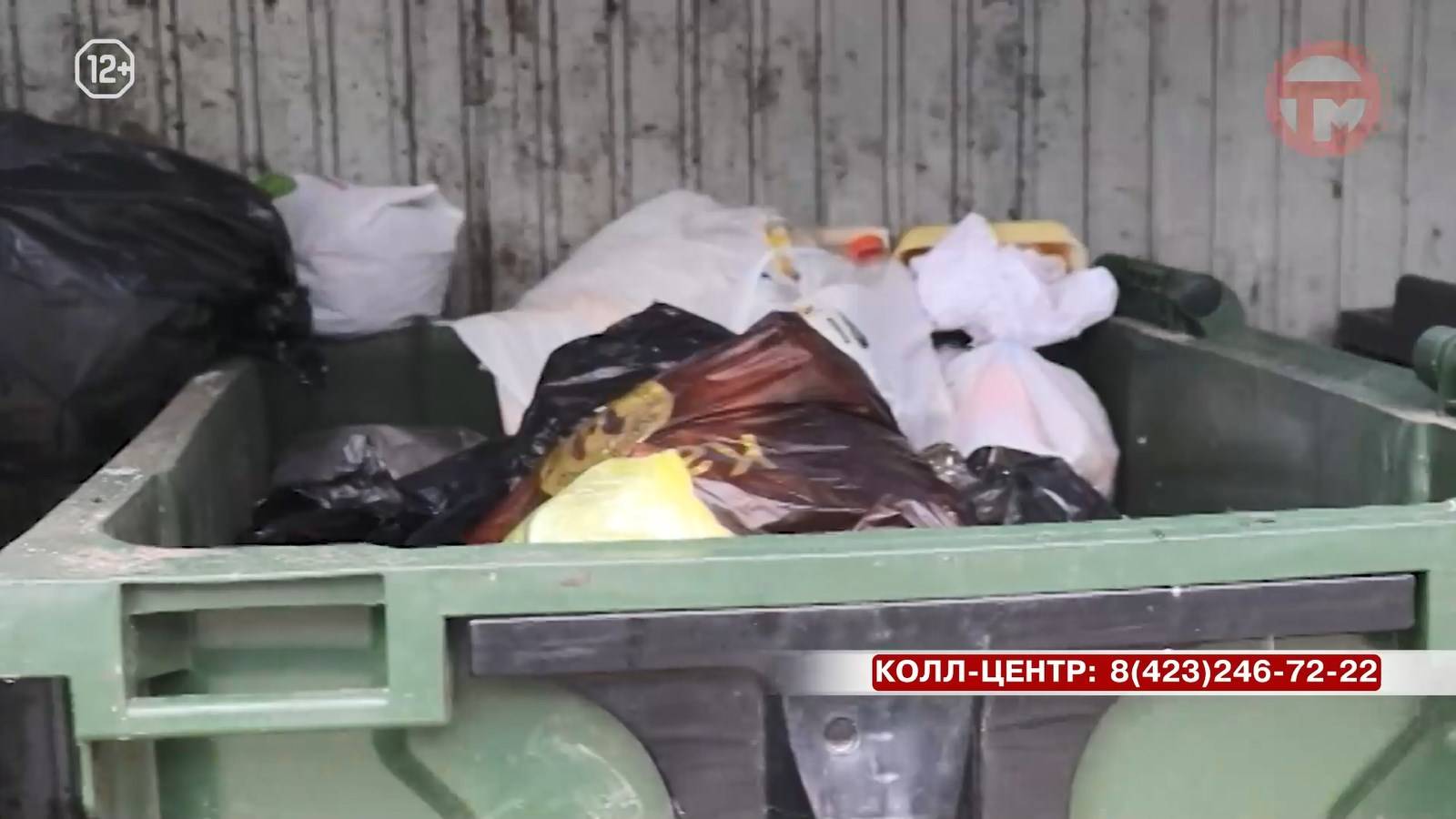 В Приморье изменится система оплаты за вывоз мусора