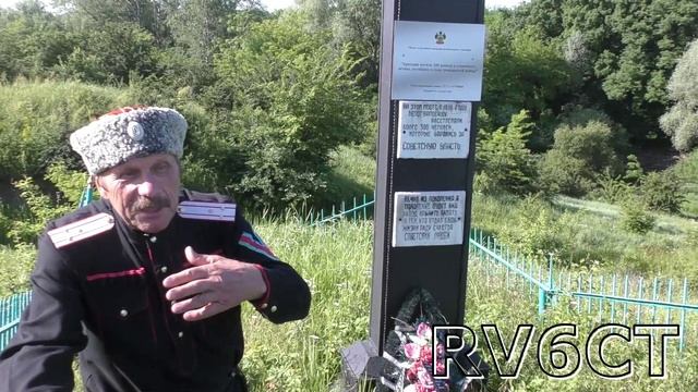Примирение???