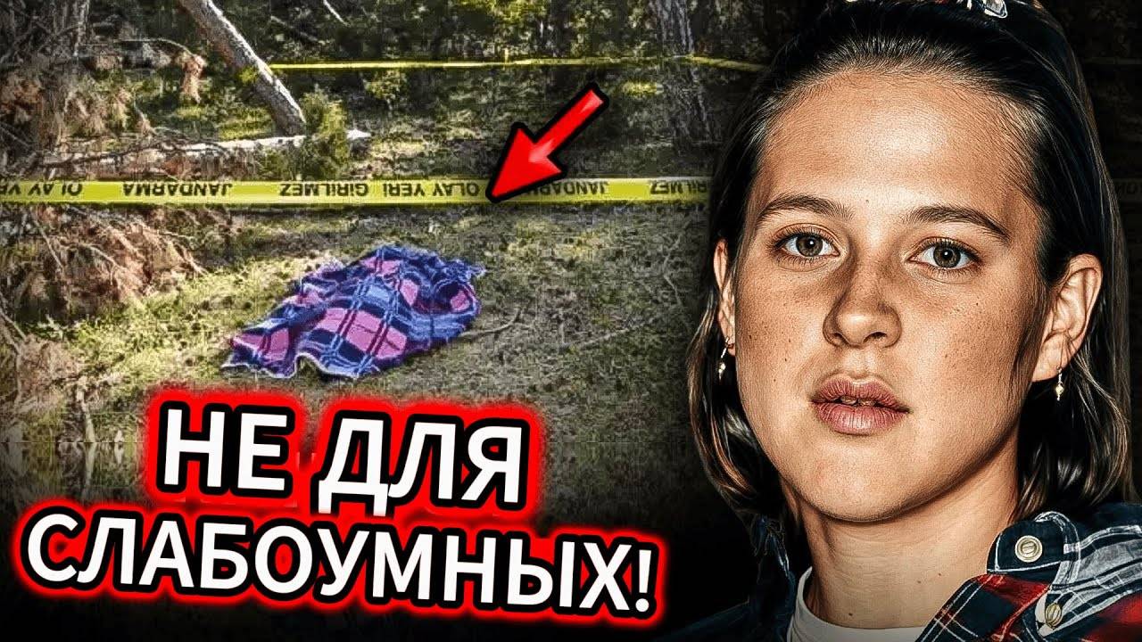НЕРВНЫЙ СРЫВ у ПОЛИЦИЯ в ПРЯМОМ ЭФИРЕ: ЧТО они там увидели?!