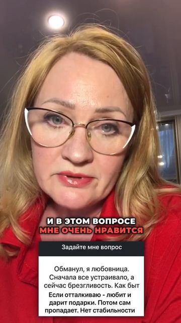 Что будет с любовником дальше?
