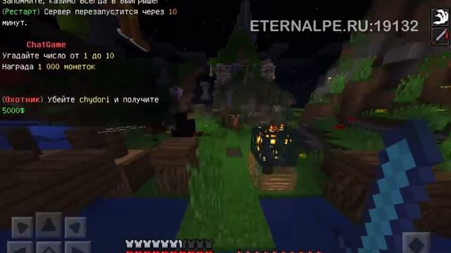 СЕРВЕР С БЕСПЛАТНЫМ ДОНАТОМ! MINECRAFT PE 1.1.5 ОБЗОР!
