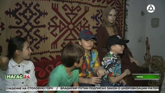 Экскурсию по Магасу провели для детей участников СВО