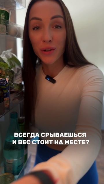 Ты не слабая, просто ешь не то👇