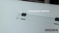 Душевая кабина Grossman GR_271Ql