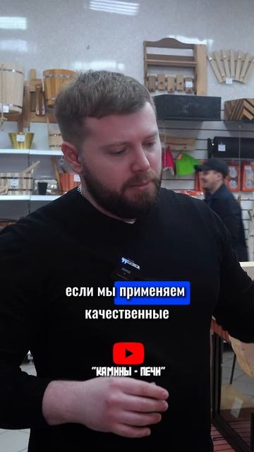 Как мыть стекло у топки?