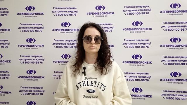 Отзыв о лазерной коррекции зрения в клинике "Зрение Воронеж", 88001009876