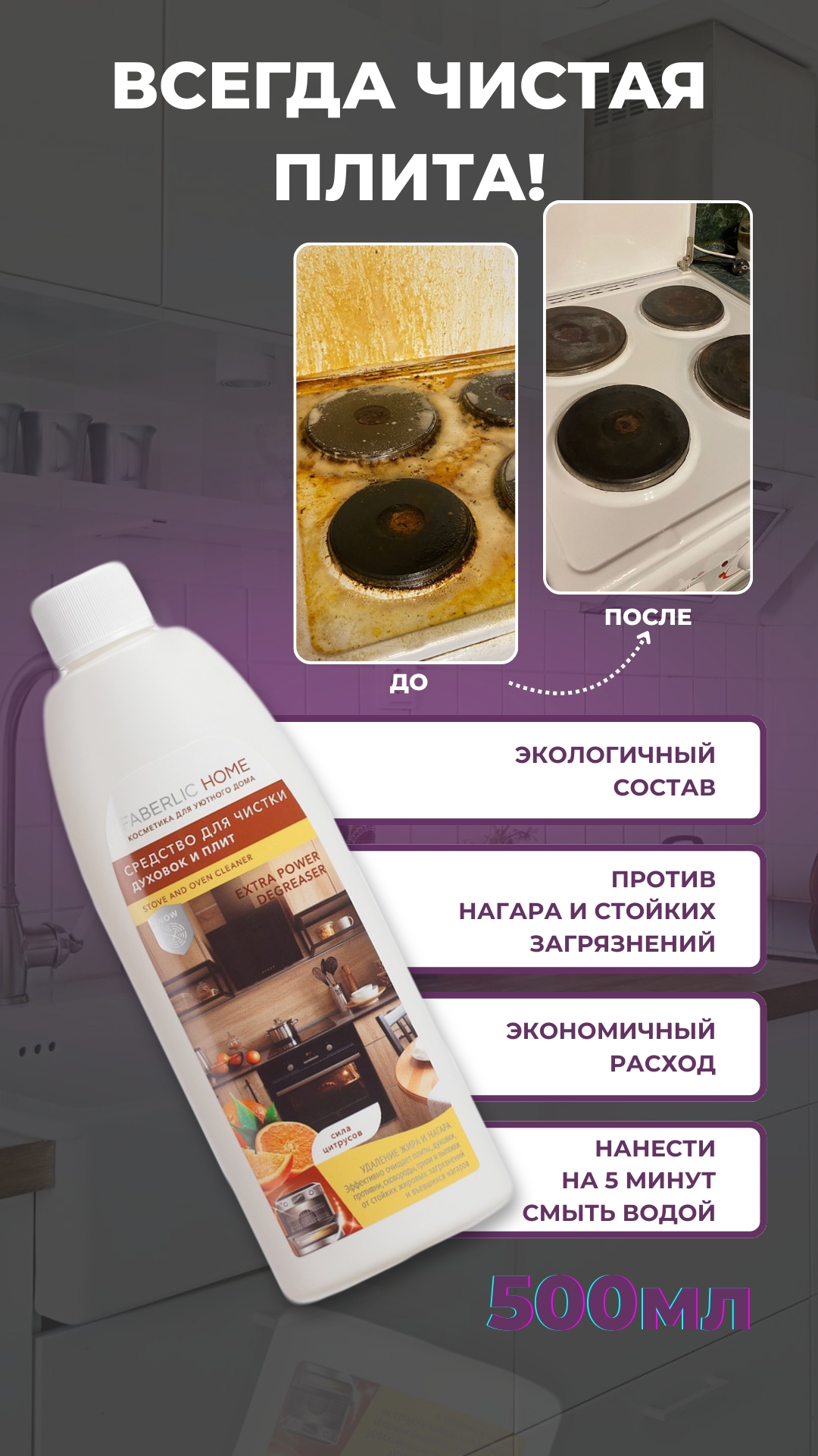 📞89014499956 🎁ПО ВОПРОСАМ РЕГИСТРАЦИИ, ЗАКАЗА СМС В ВОТСАП #фаберлик  #регистрациявфаберлик