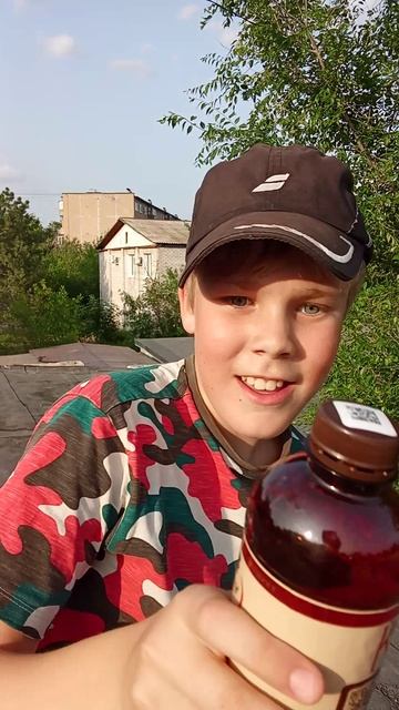 квас