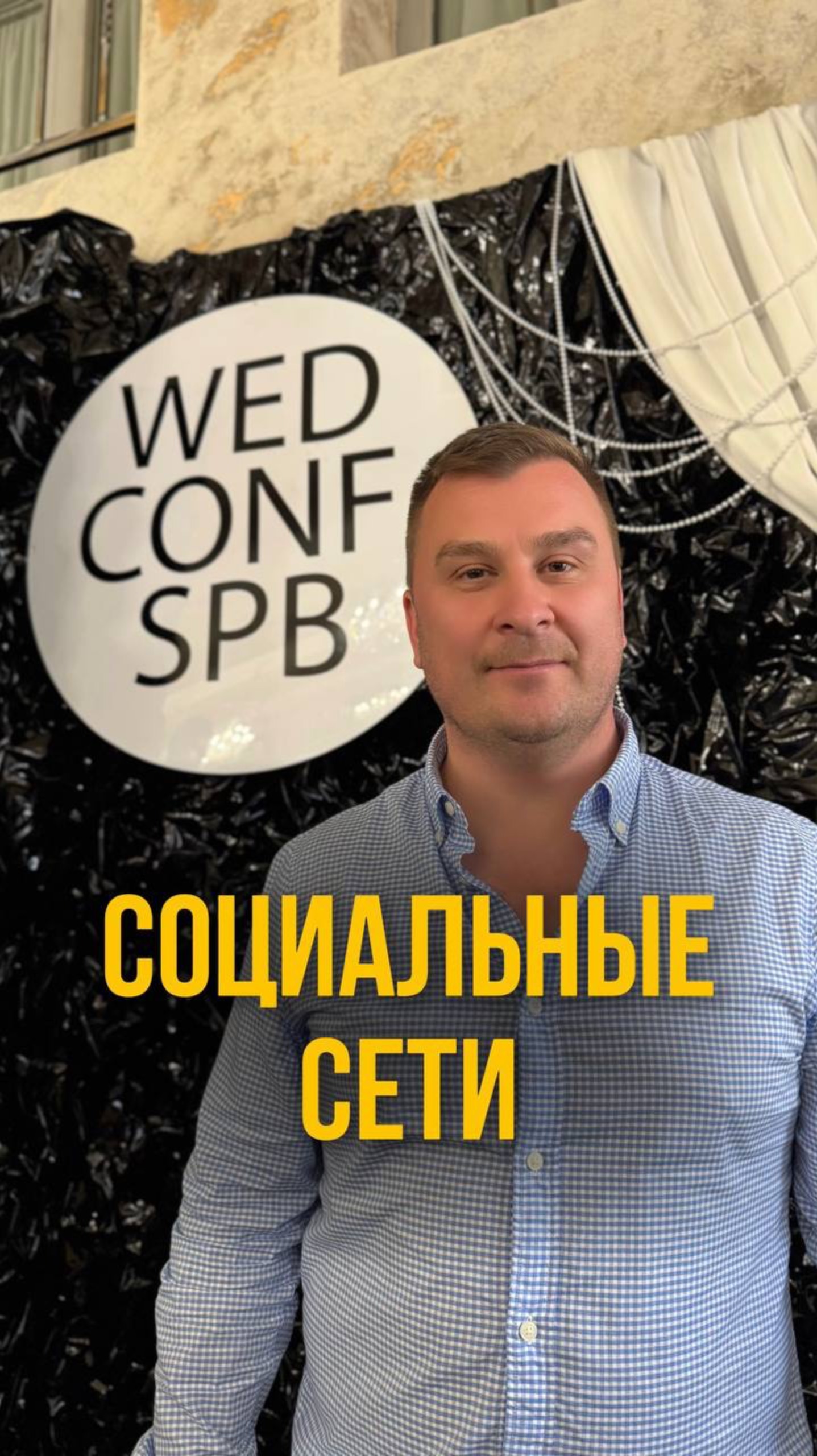 Как продвинуть свой бренд в социальных сетях? Олег Семенов.