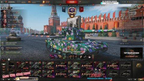 бабаха 8 лвл