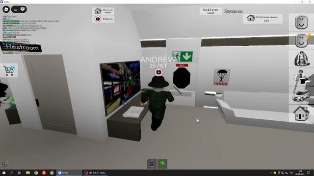 БРУКХЭЙВАН 3 ЧАСТЬ