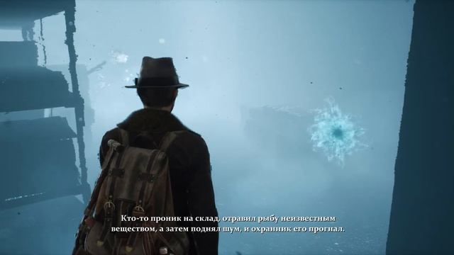 The Sinking City. Прохождение #5: Услуга за услугу(Рыбный склад