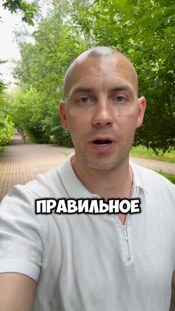 Обязательно