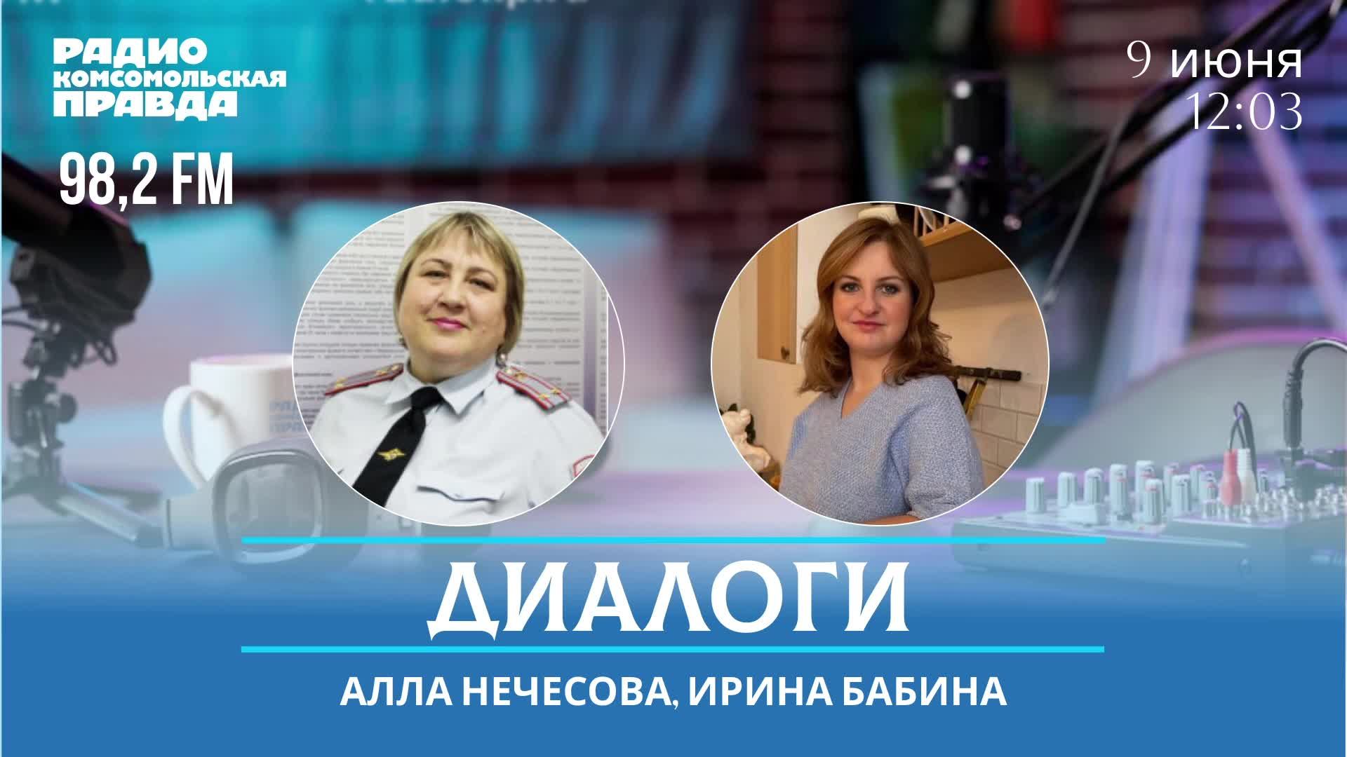 Опасные игры на транспорте