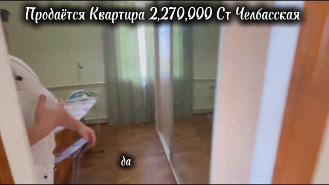 7 Агентство недвижимости ст Каневская. Переезд на Юг.8-918-2502052