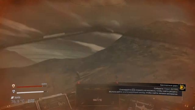 10. Поднимаем свою репутацию, выполняя задания | No Man’s Sk