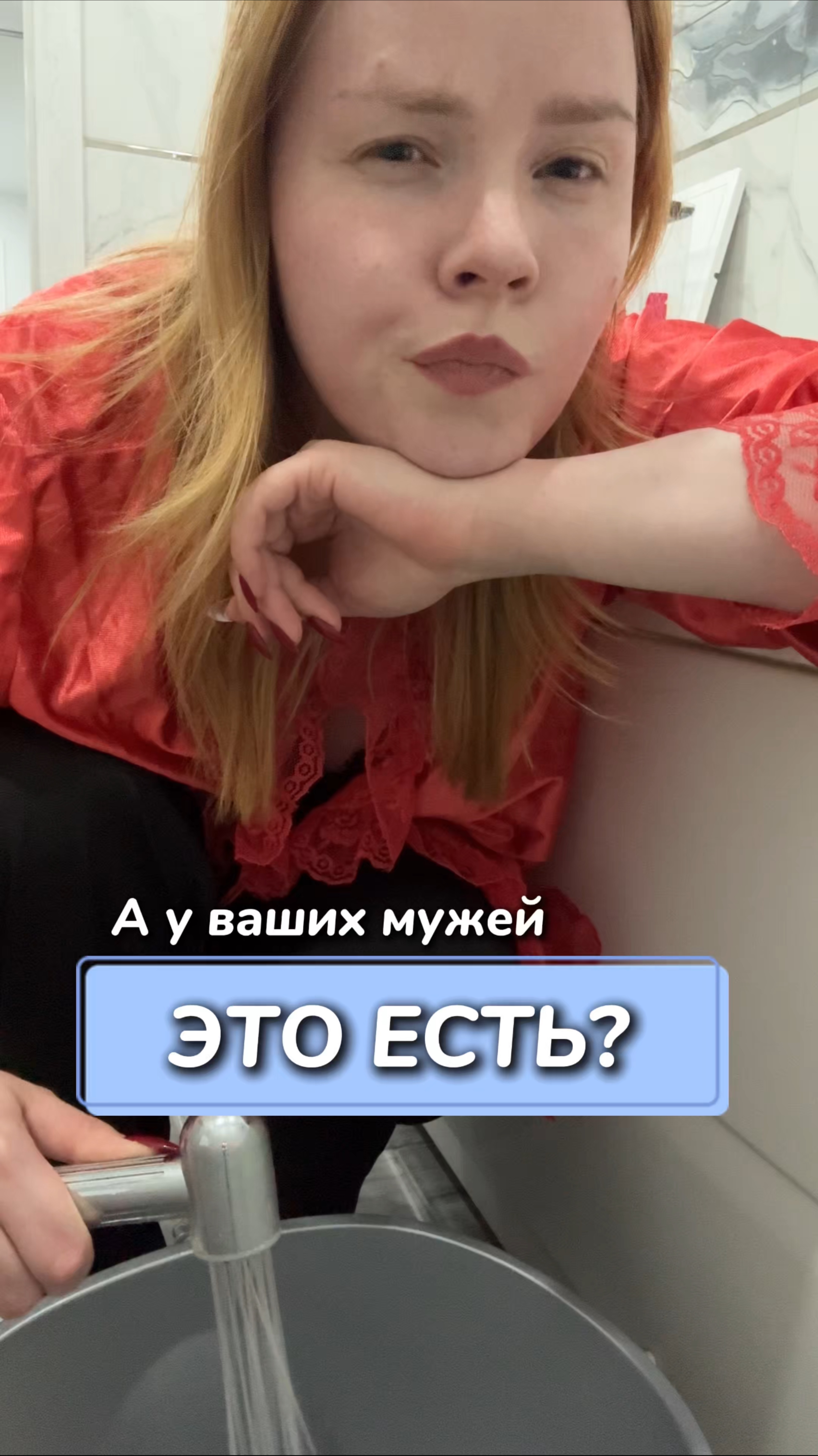 А у ваших мужей это есть?
Артикул на WB #166670400
Ozon #1159756433