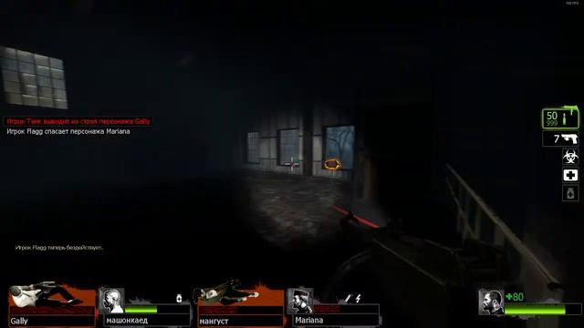 СТРИМ! Left 4 dead 2. Танкран, Tank run