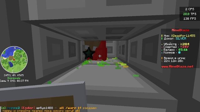 Слил helpera на mineblaze grief 2