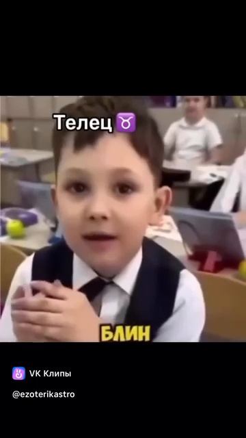 астрология2025