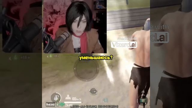 Я резко уменьшилась! Неожиданный эффект в игре