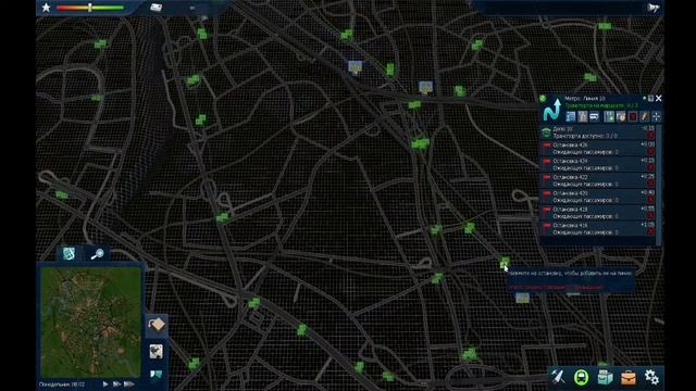 Стрим по Cities in Motion 2 S9 E1 Итоги транспорта 2020г.
