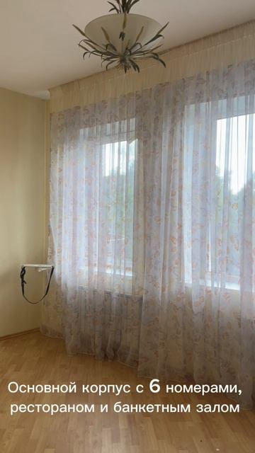 Продается гостиничный комплекс