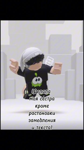 Сестра зделала видео
