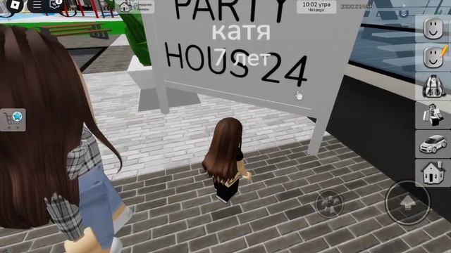 Roblox Ищу маму в Roblox