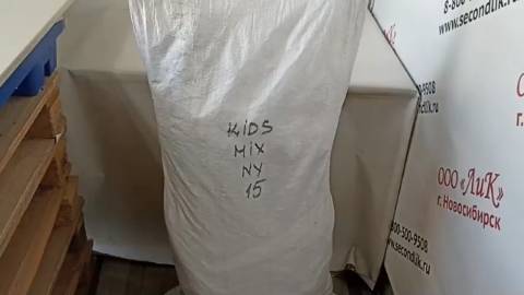 Лот 3012 Сток детский микс Канада цена 2240ркг вес 15,2кг 145ед