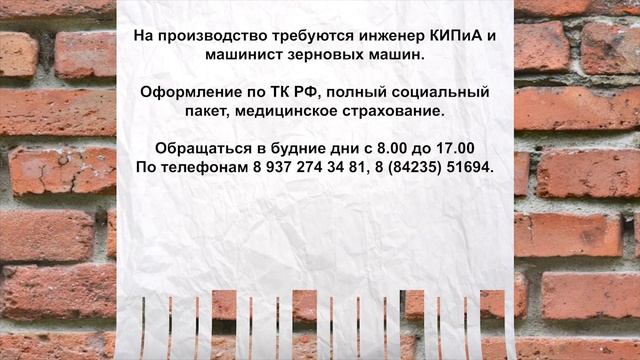 БАНК ВАКАНСИЙ 1406