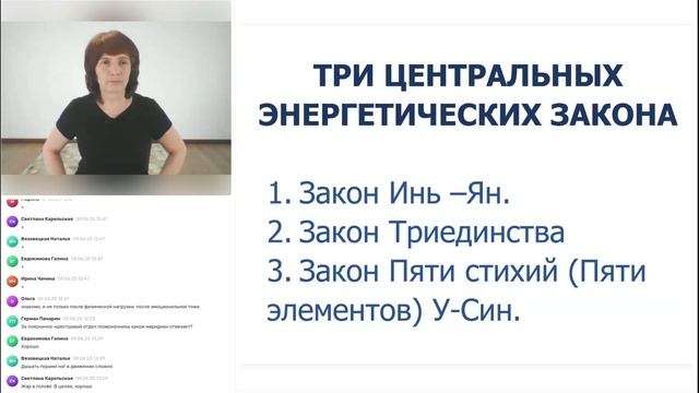 1-й день марафона «СИСТЕМНЫЙ ПОДХОД К ЗДОРОВЬЮ И ДОЛГОЛЕТИЮ. СЕКРЕТЫ ЭФФЕКТИВНОСТИ ЦИГУН» 9.06 12:00
