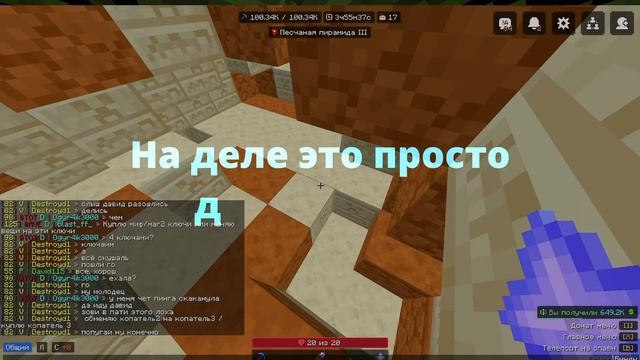 Я ИГРАЛ 10 ЧАСОВ В PRISON EVO | CRISTALIX