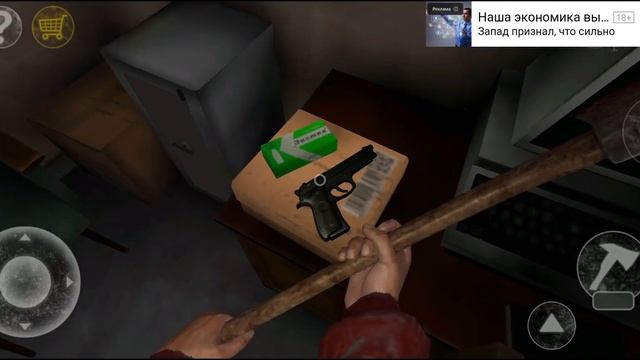 прохождение игры Антарктида 88 часть 1