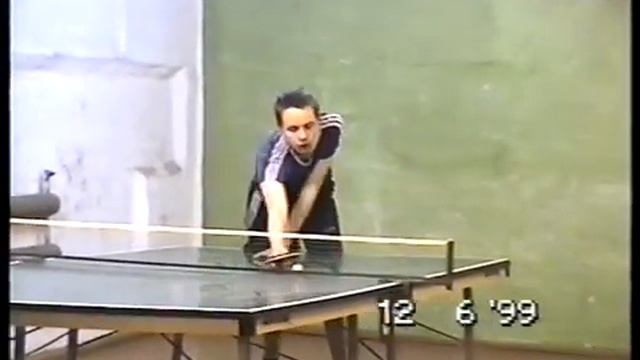 Власов Алексей с Хомяковым. Летний турнир 12 июня 1999