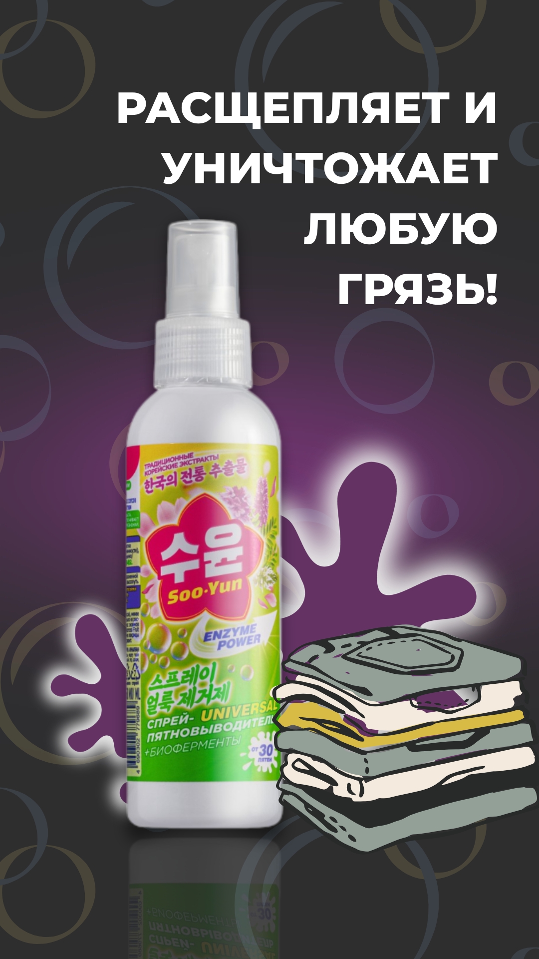 📞89014499956 🎁ПО ВОПРОСАМ РЕГИСТРАЦИИ, ЗАКАЗА СМС В ВОТСАП #фаберлик  #регистрациявфаберлик