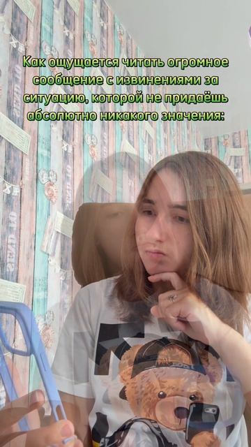 Прикол