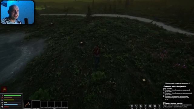 ПРОДОЛЖАЮ ИСЛЕДОВАТЬ МИР THE LAST PLAGUE: BLIGHT - СТРИМ ПРОХОЖД?