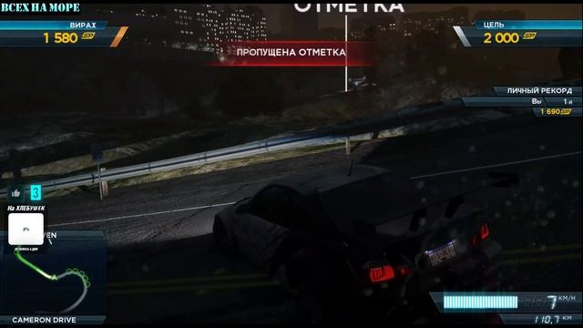 Need for Speed Most Wanted 2012 BMW M3 GT Дрифт