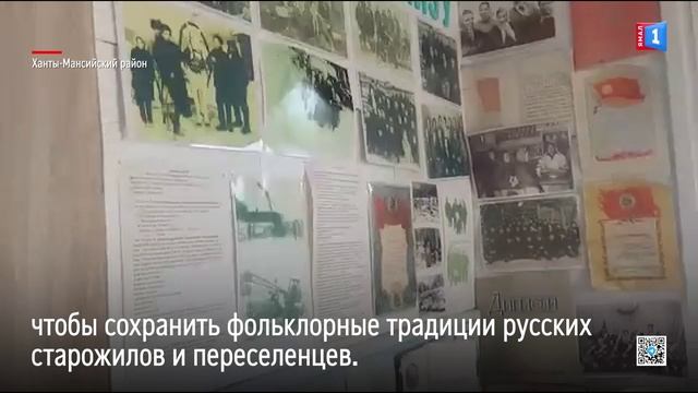 Русская песня на берегах Оби