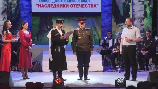 Концерт  в Луганске "НАСЛЕДНИКИ ОТЕЧЕСТВА"