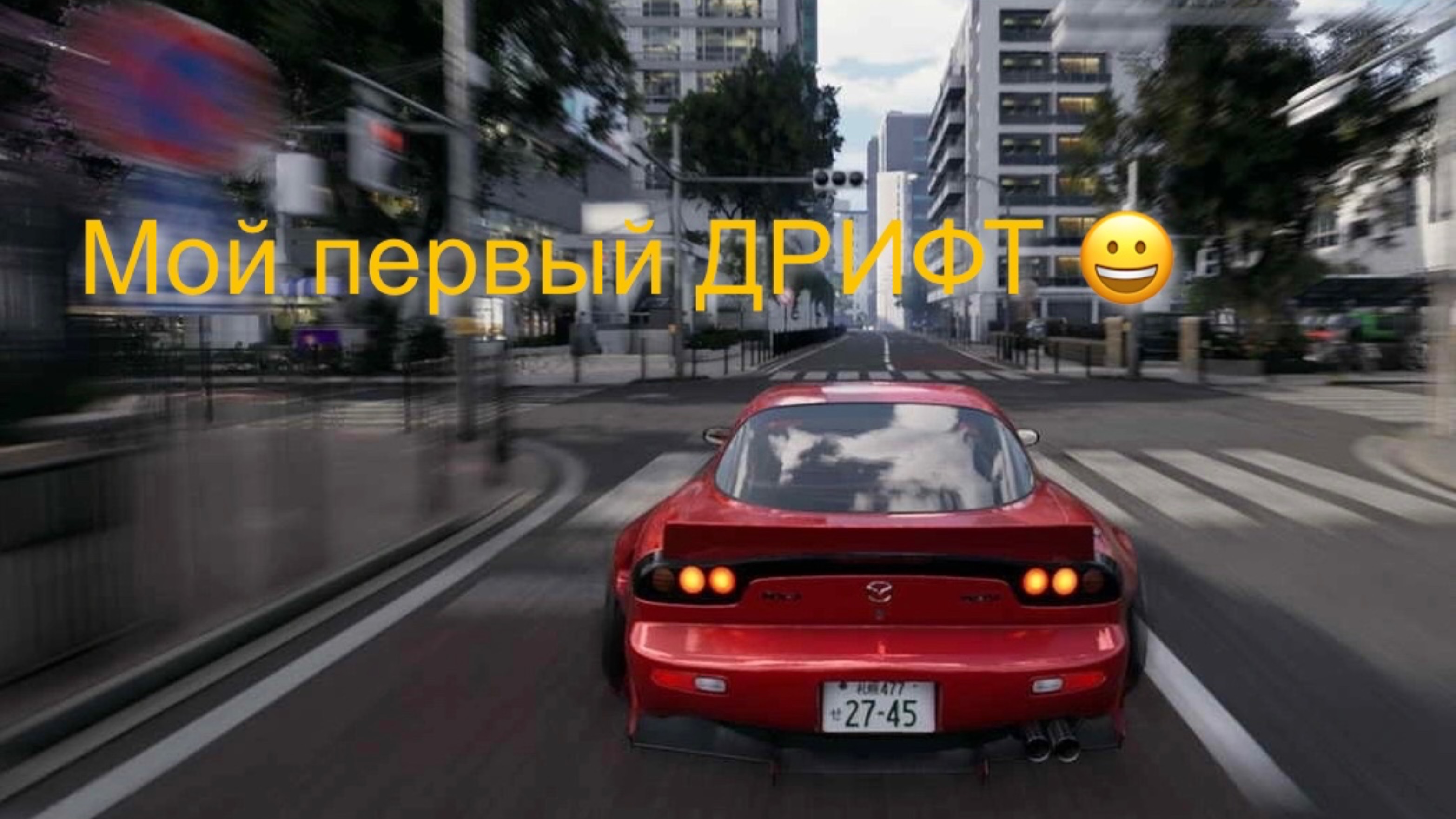 ЛЮТЫЙ ДРИФТ В НОВОЙ ИГРЕ JDM, ЯПОНСКИЕ ТАЧКИ, ДЫМ ОТ КОЛЕС