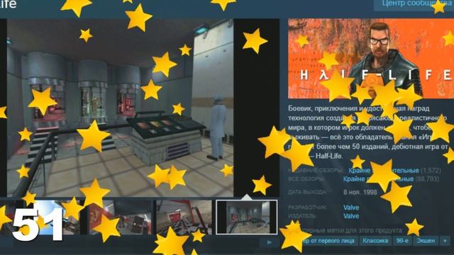 100 ФАКТОВ ПРО STEAM